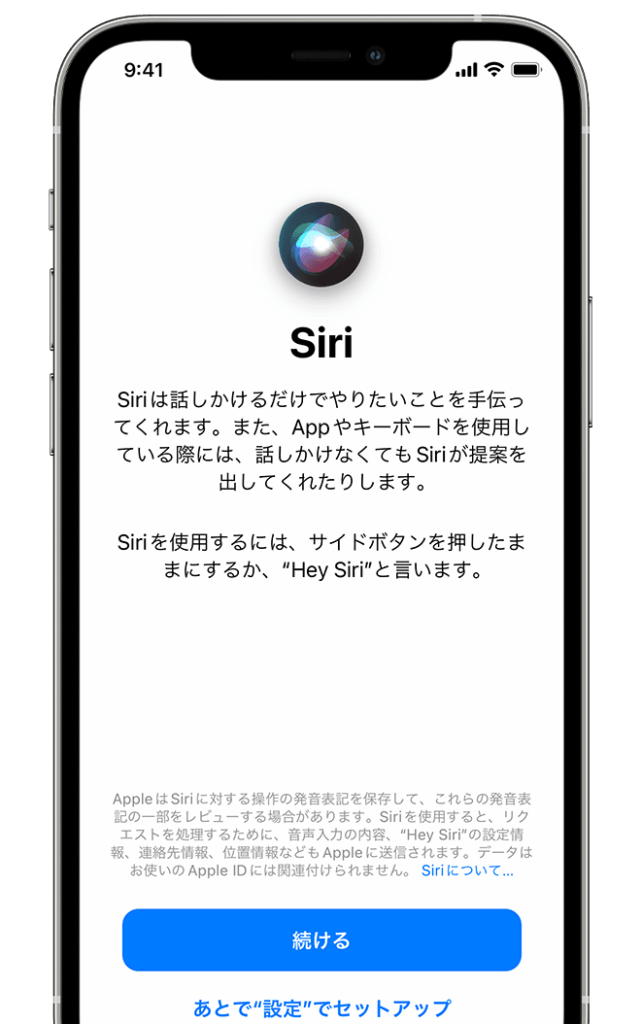 Siri