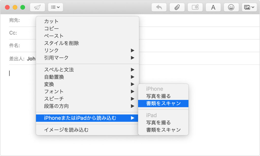 Mac 書類　スキャン