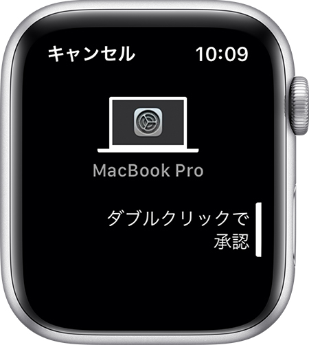 Apple Watch パスワード