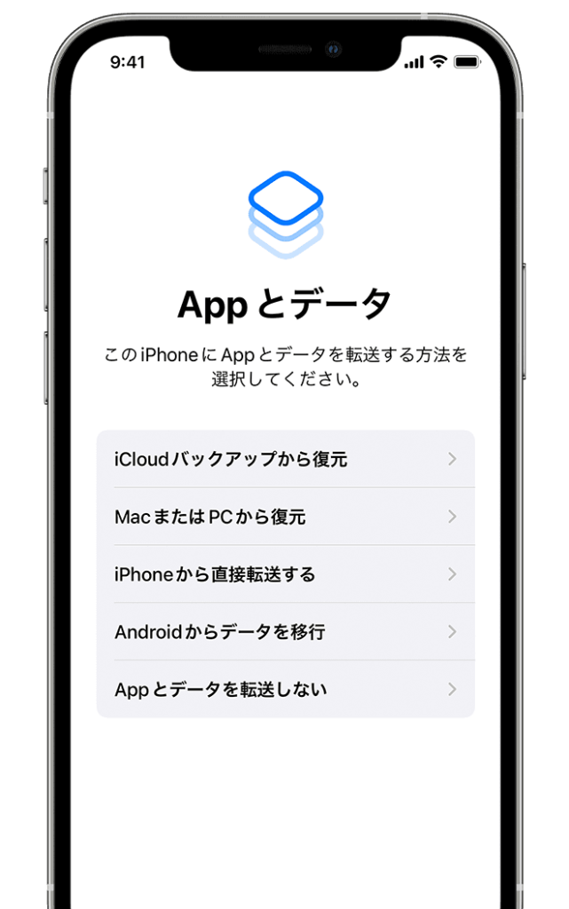 Iphone データ　復元